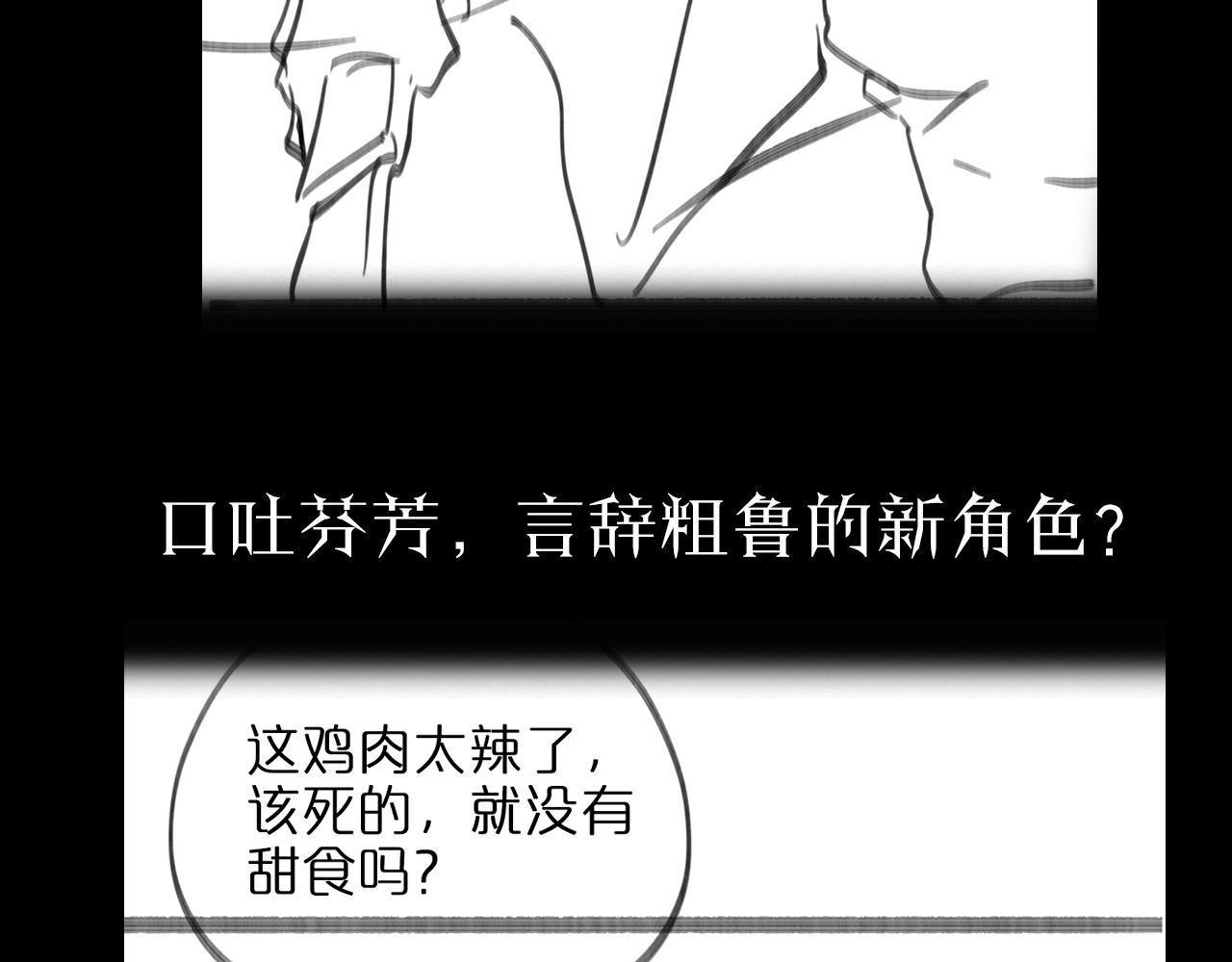 第125话 赏与罚125