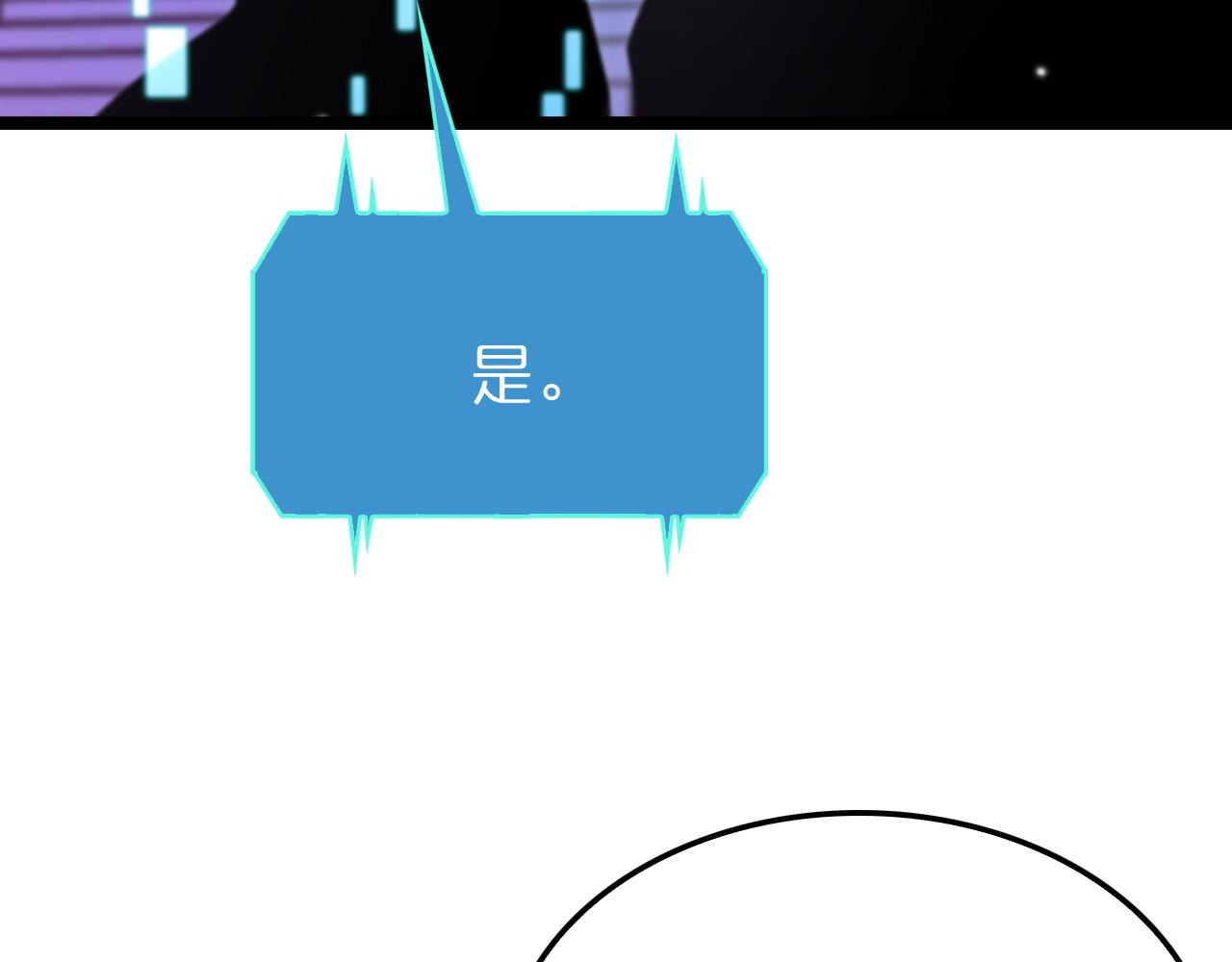第158话 初战教宗39