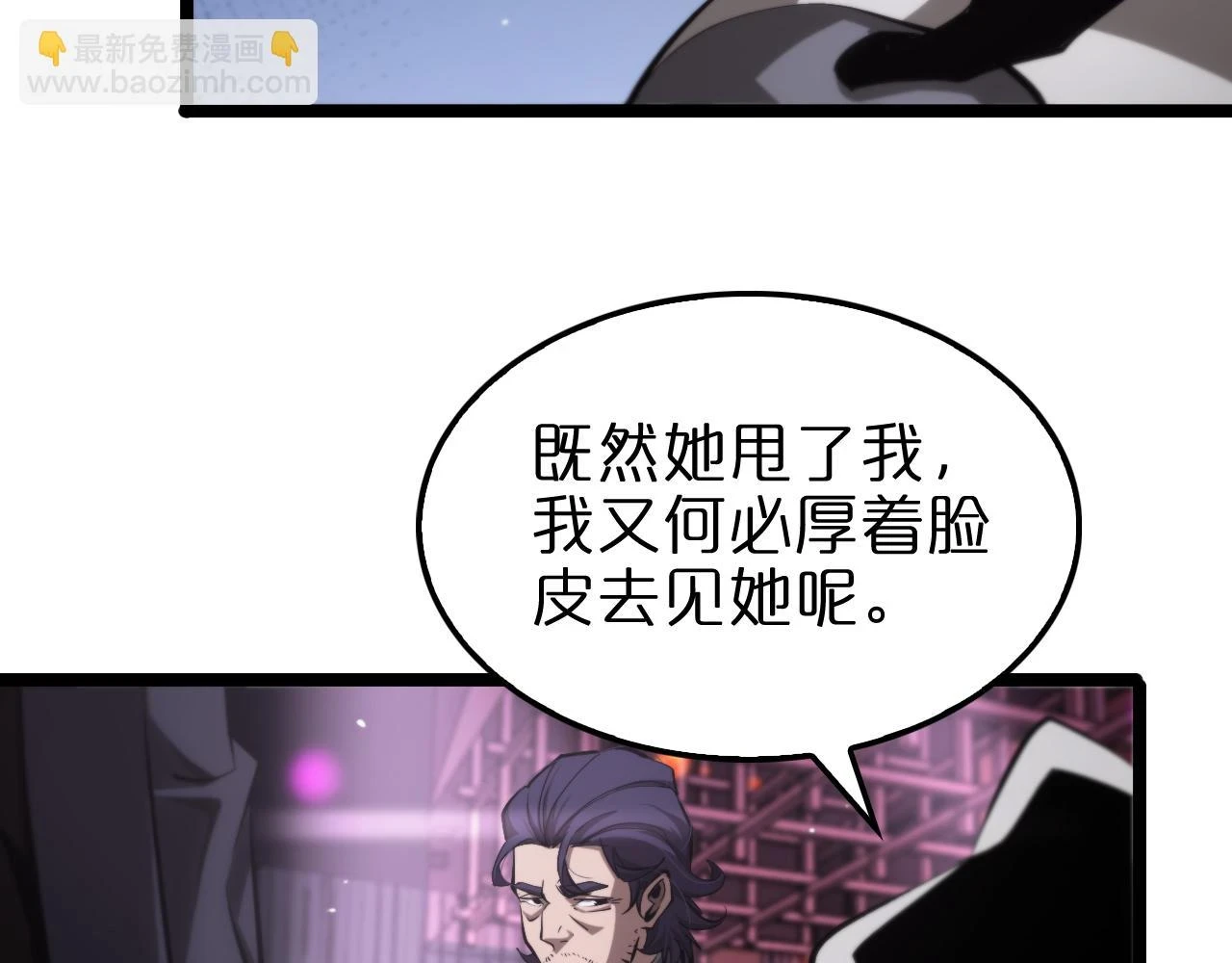 第198话 亡灵之声61