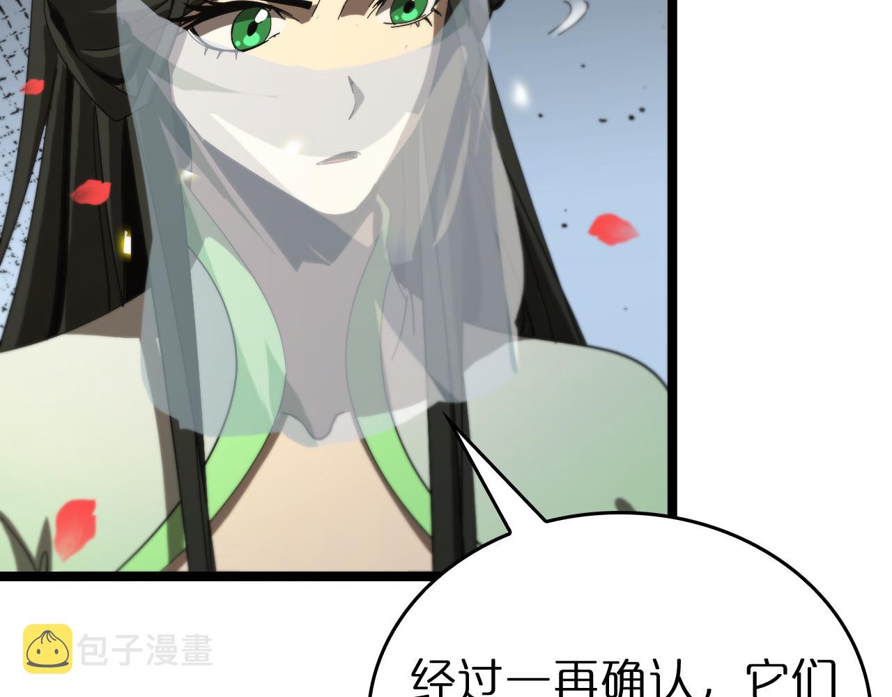 第97话 骁骑校尉81