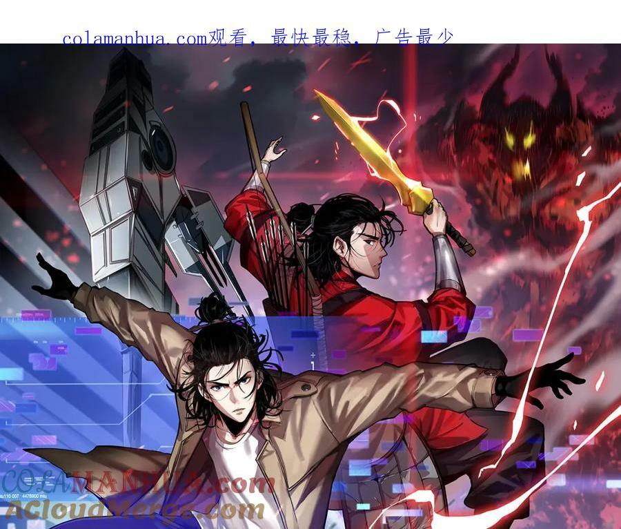 第221话 诬陷0