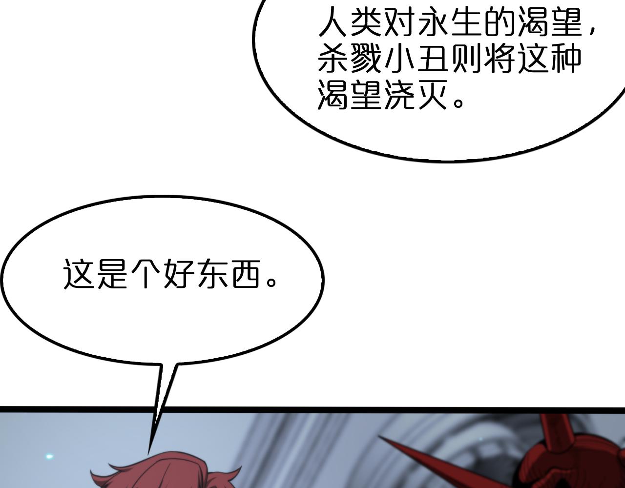 第136话 规则改变37