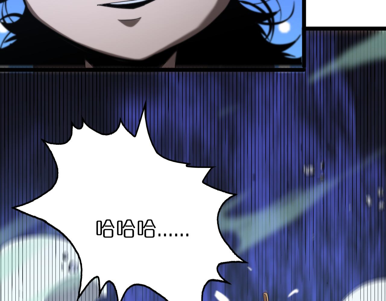 第79话 缩地成寸116