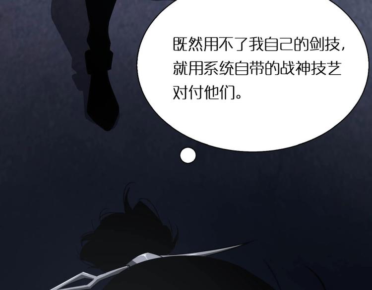 第5话 突袭142