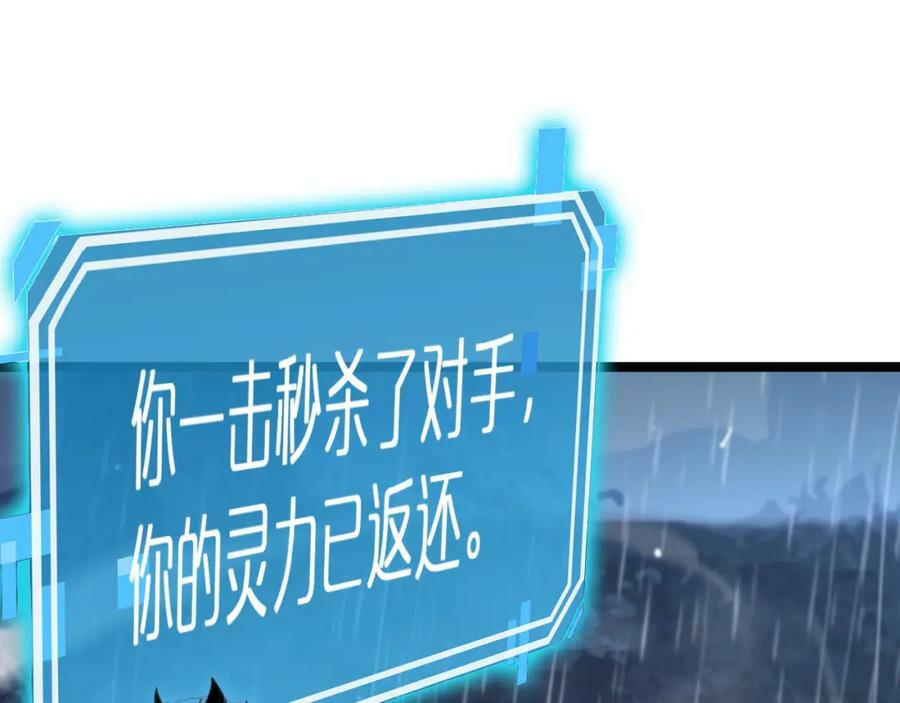 第213话 克隆人军团130