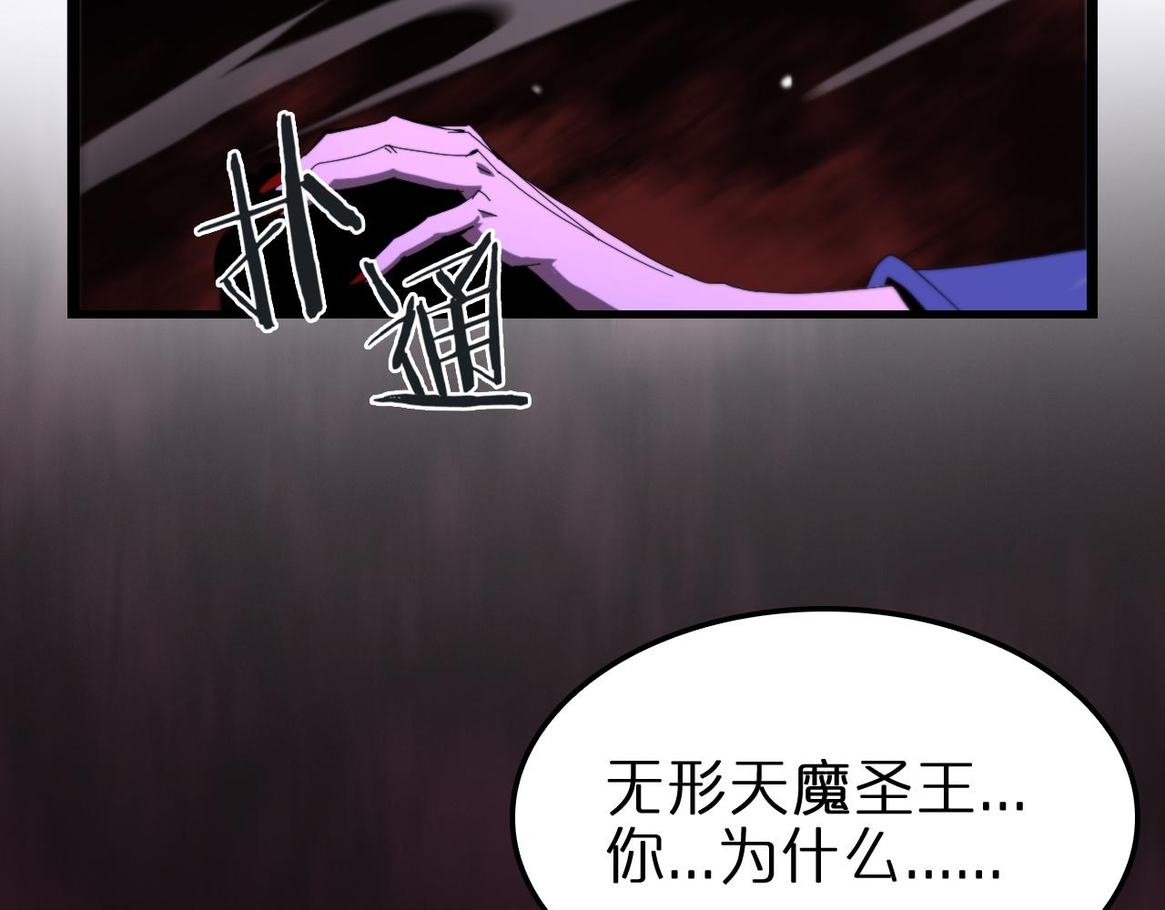第120话 卦术6