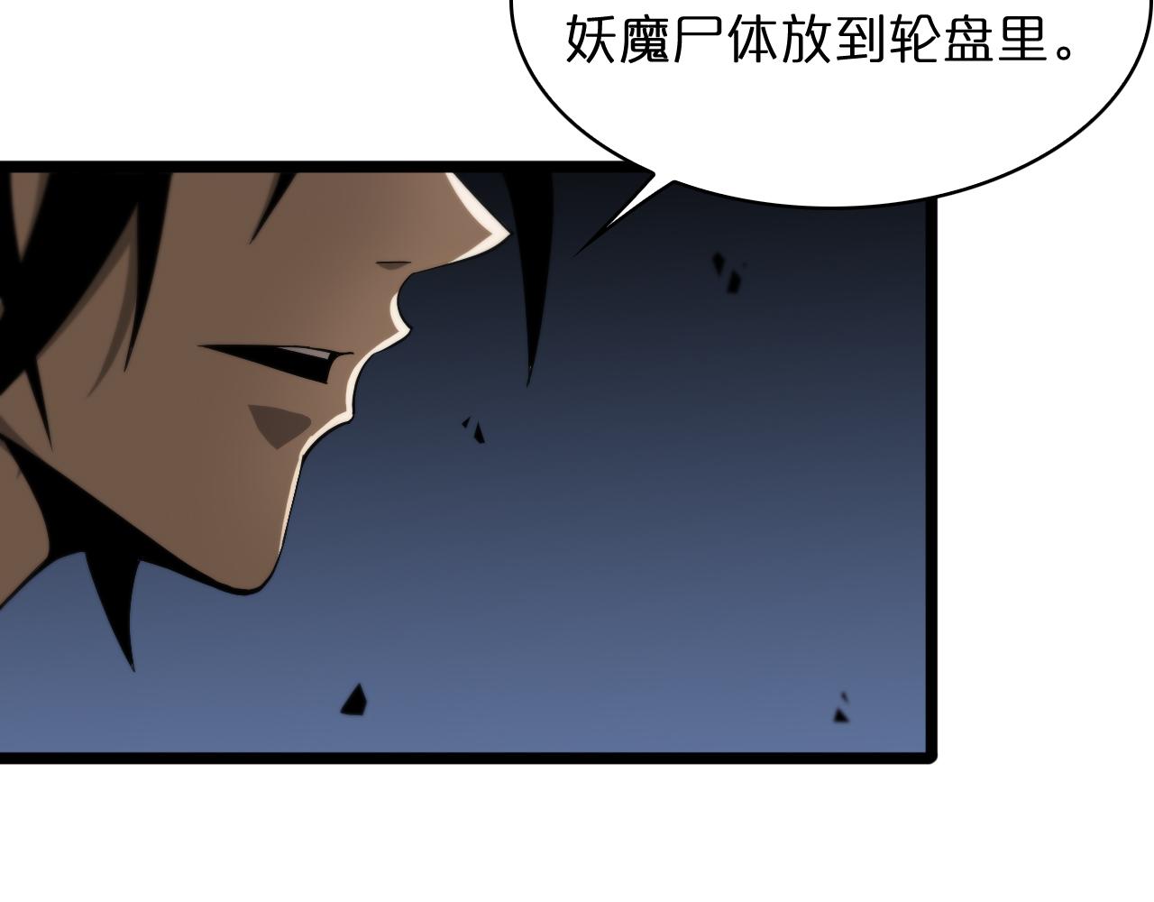 第49话 百花宫之家43