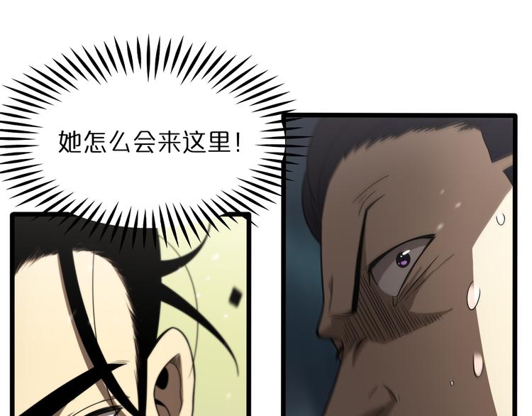 第36话 他是我朋友！67