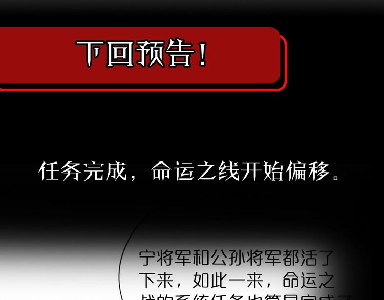 第45话 逼近的末日119