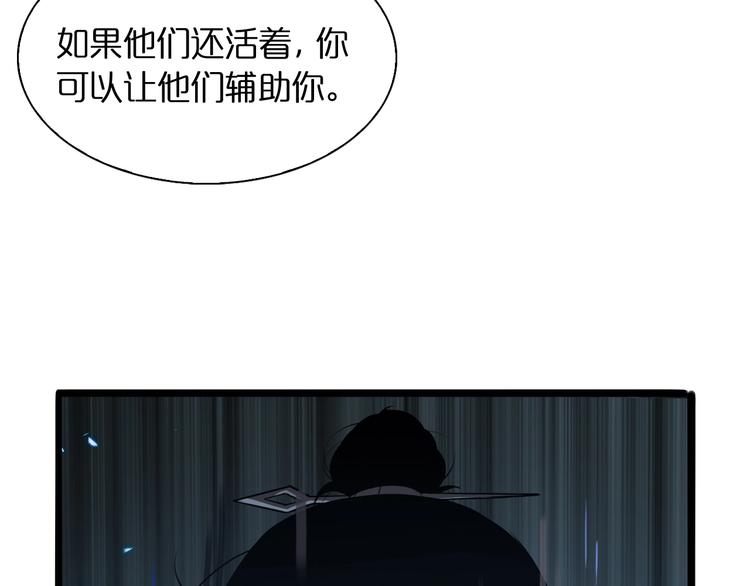 第12话 神武世界124