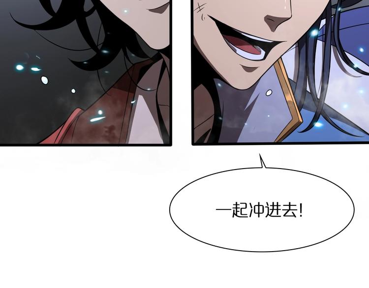 第17话 突围成功105