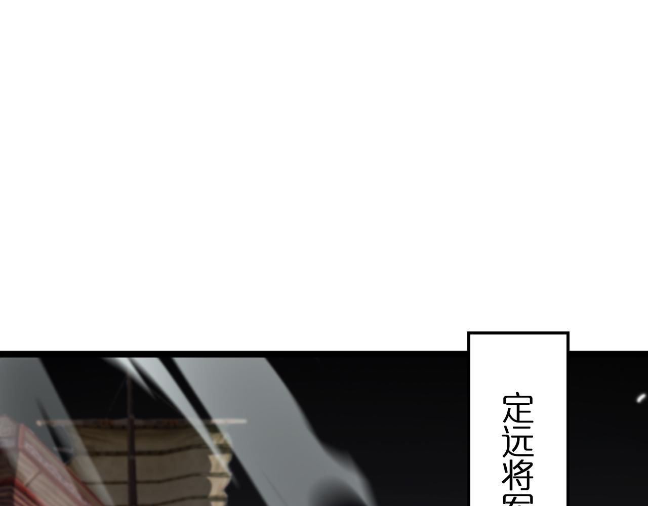 第169话 王牌刺客119