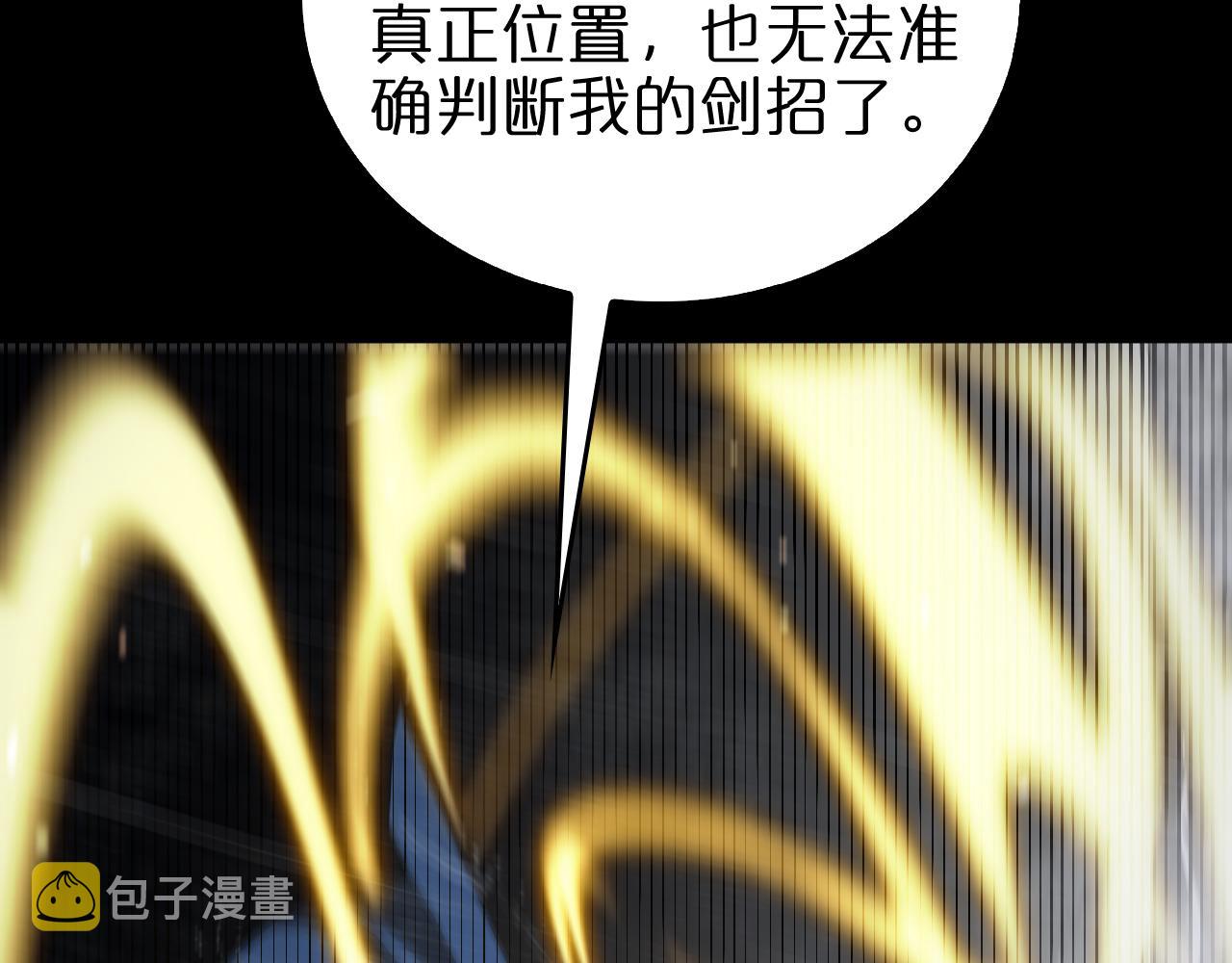 第126话 将帅之才88