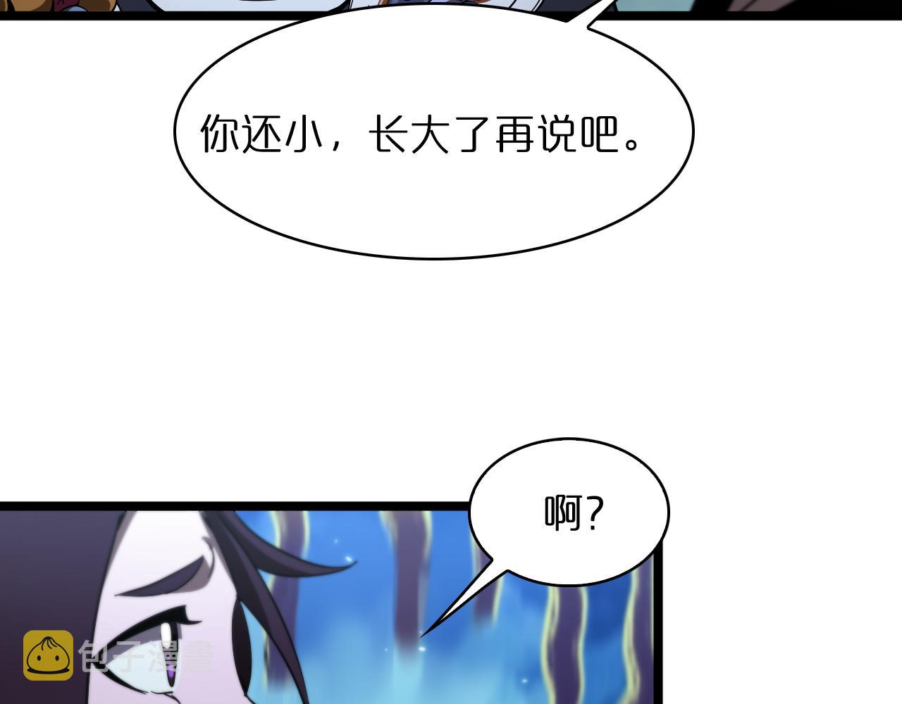 第49话 百花宫之家77