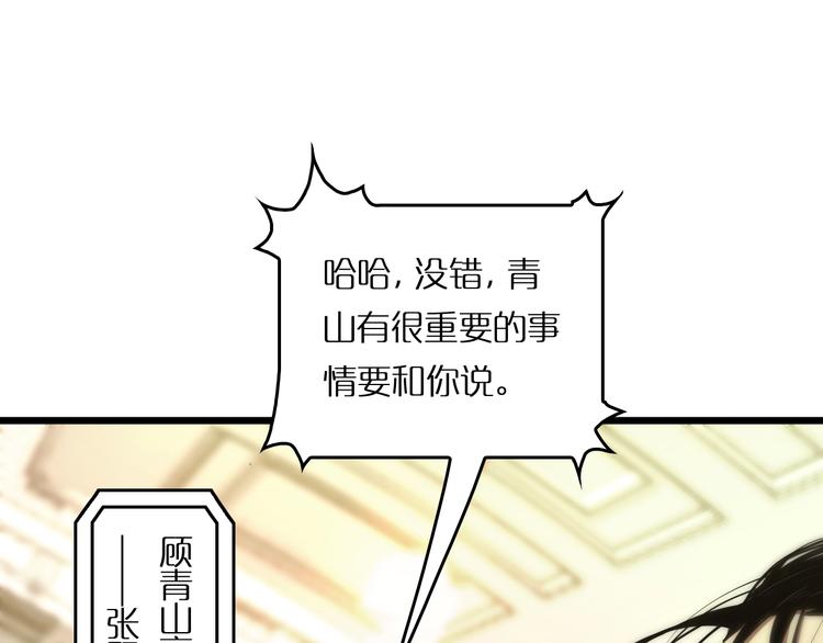 第4话 回归24