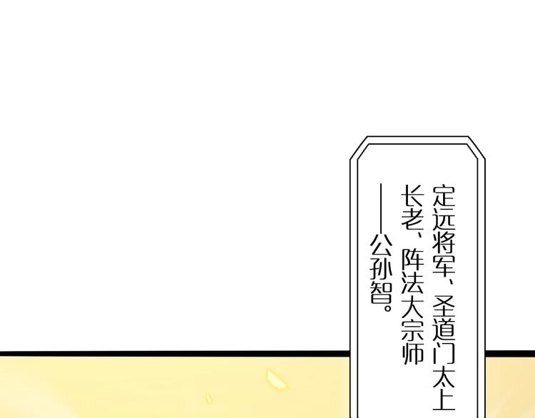 第9话 宁月婵122