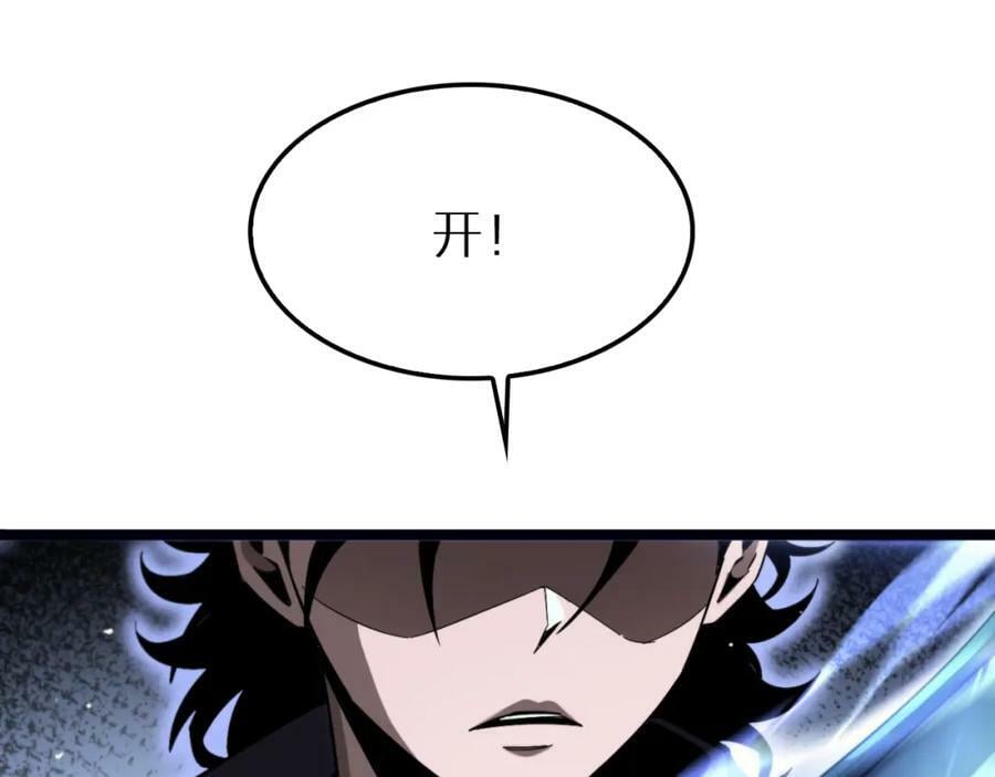 第219话 一剑断海113