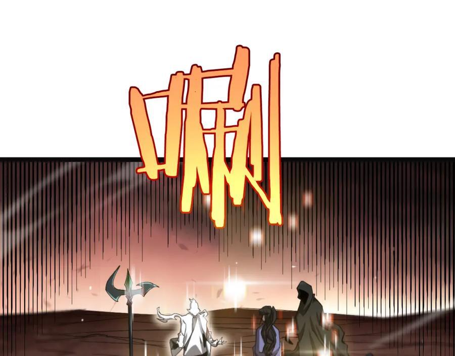 第245话 岚与轻音78