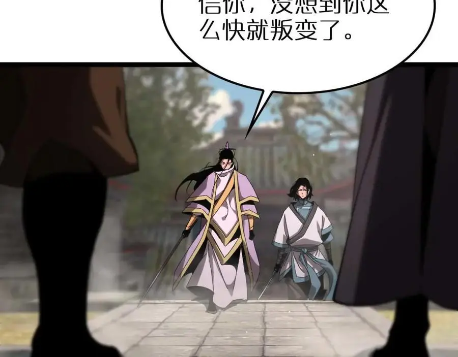 第258话 我有一剑23