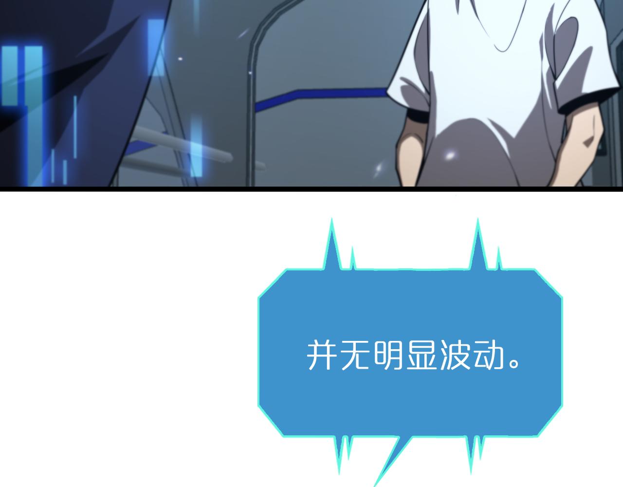 第128话 总统的决定18