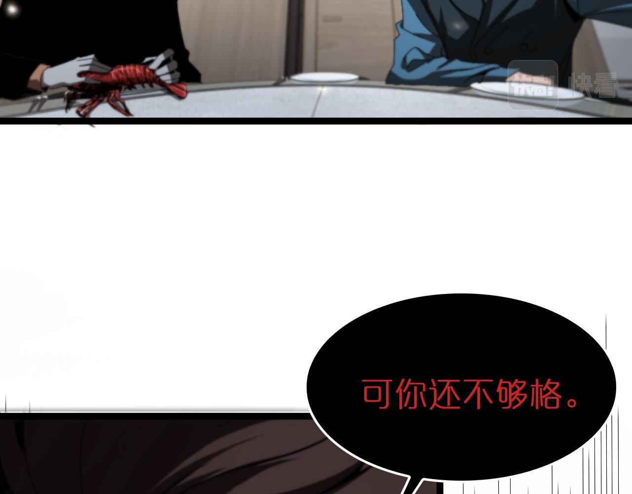 第127话 杀人鬼之战37