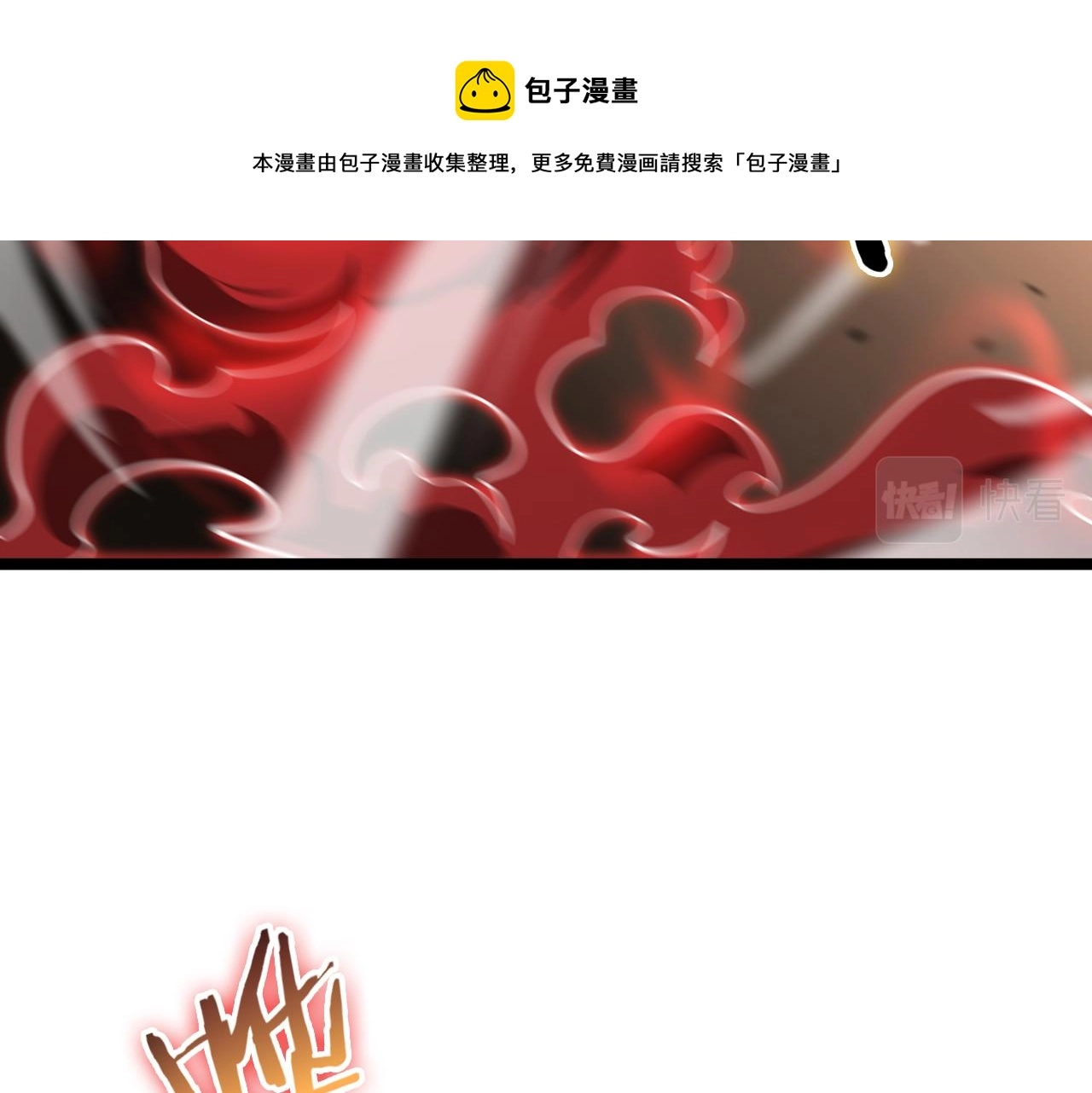第111话 附身44