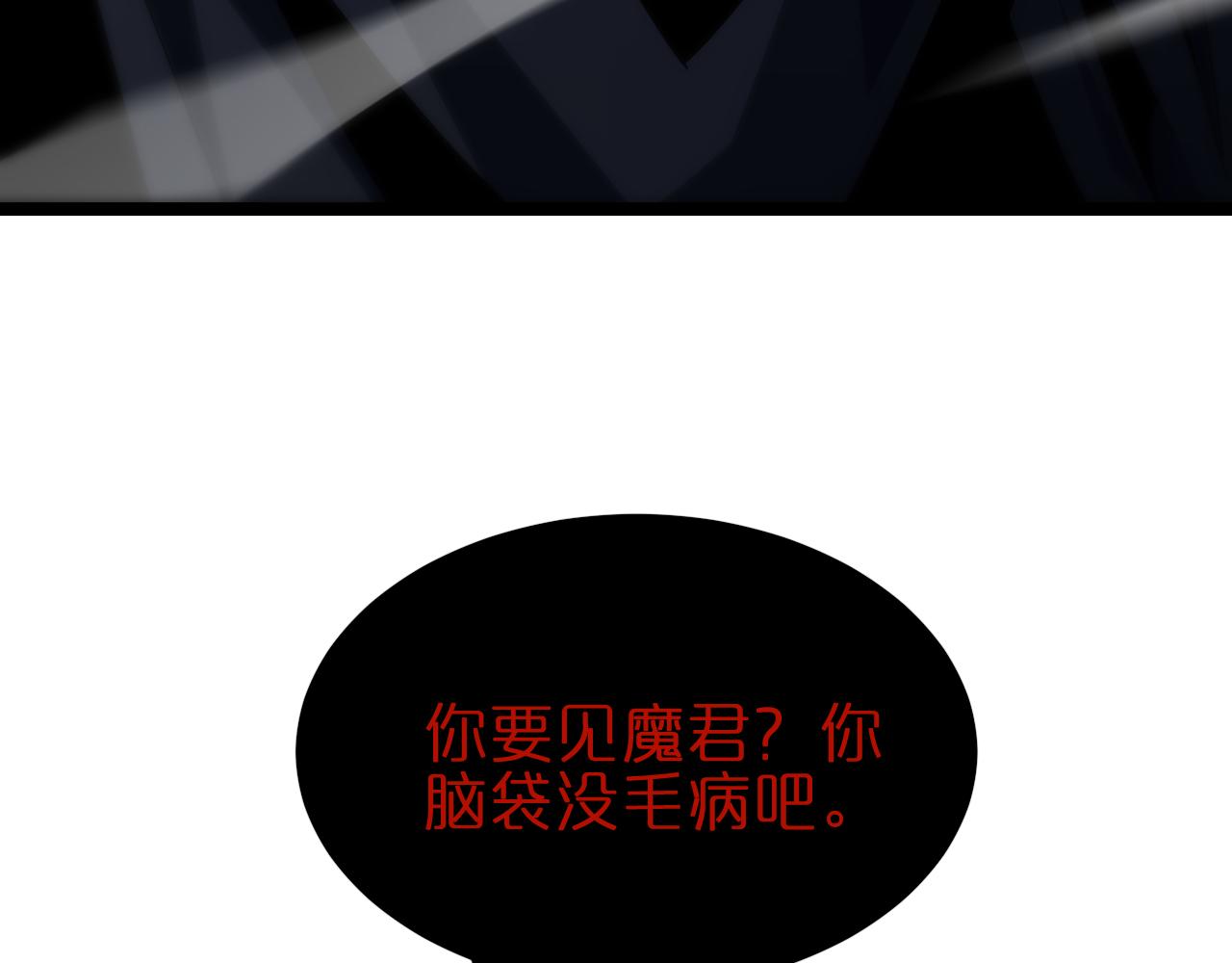 第186话 驱狼吞虎9