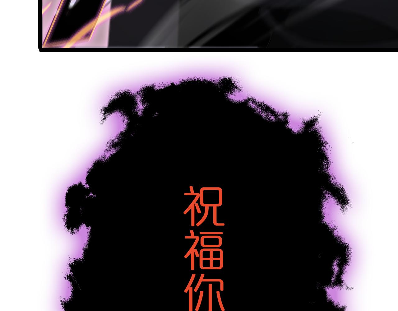第159话 雷龙翔天55