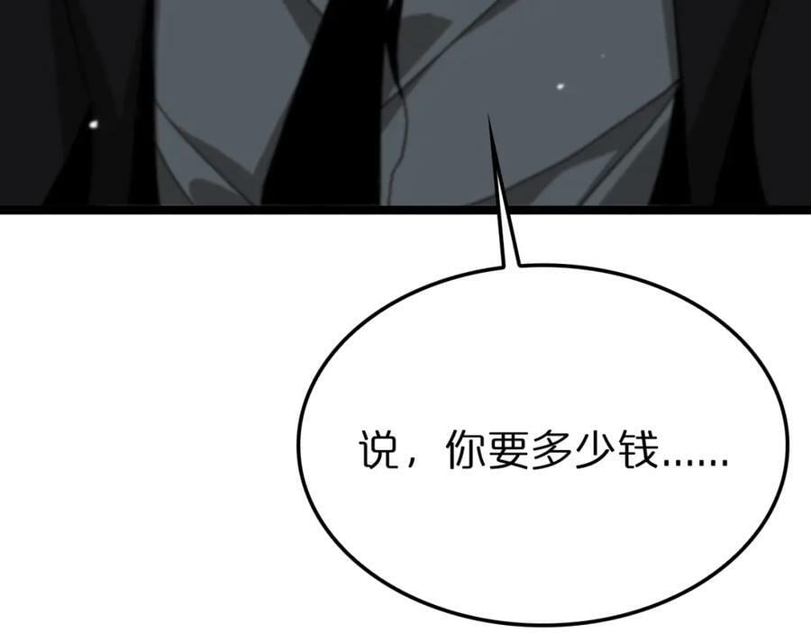 第200话 阻拦47