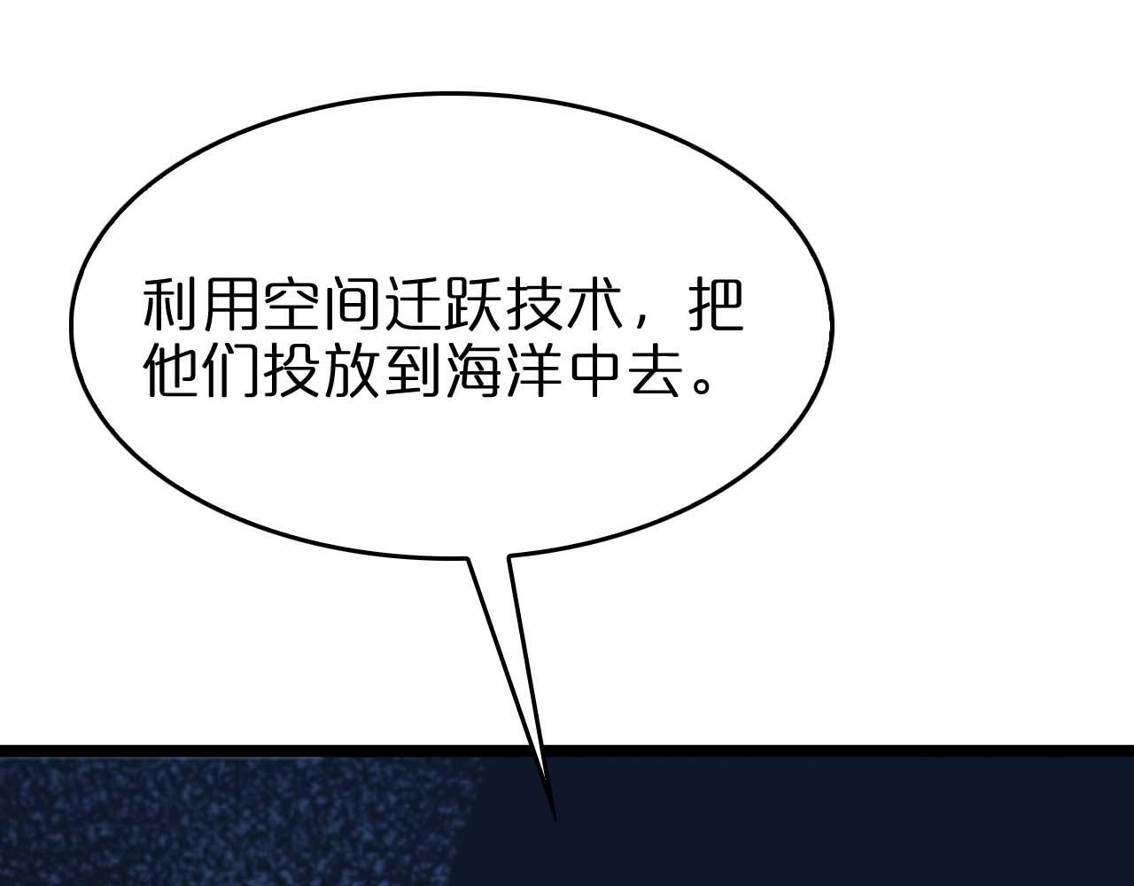 第91话 顾青山的对策69
