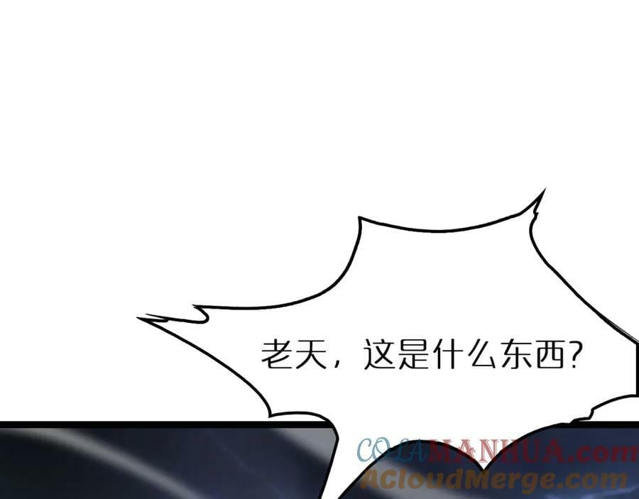 第229话 死神使者顾青山4