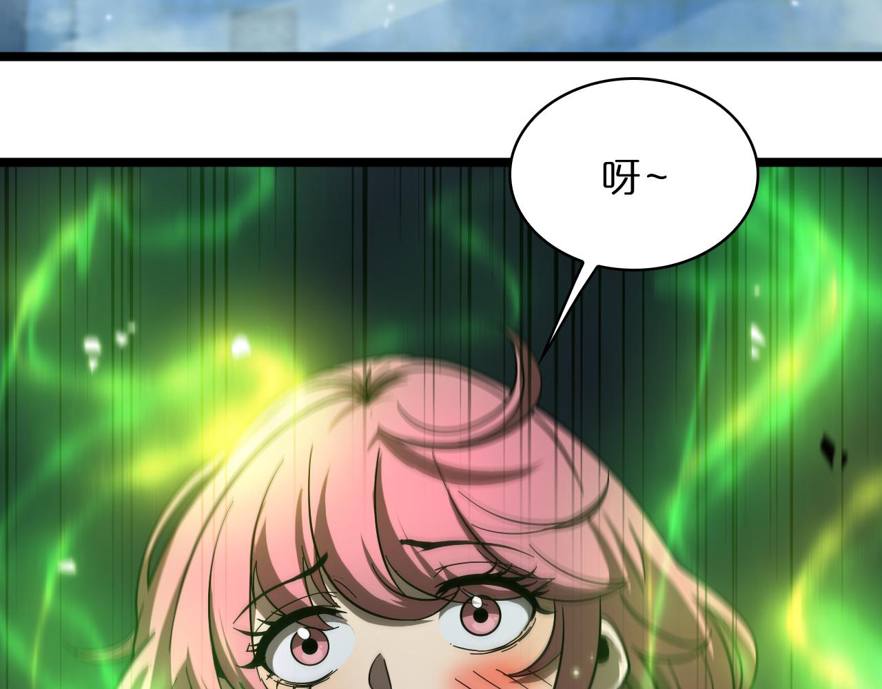 第52话 射偏了29