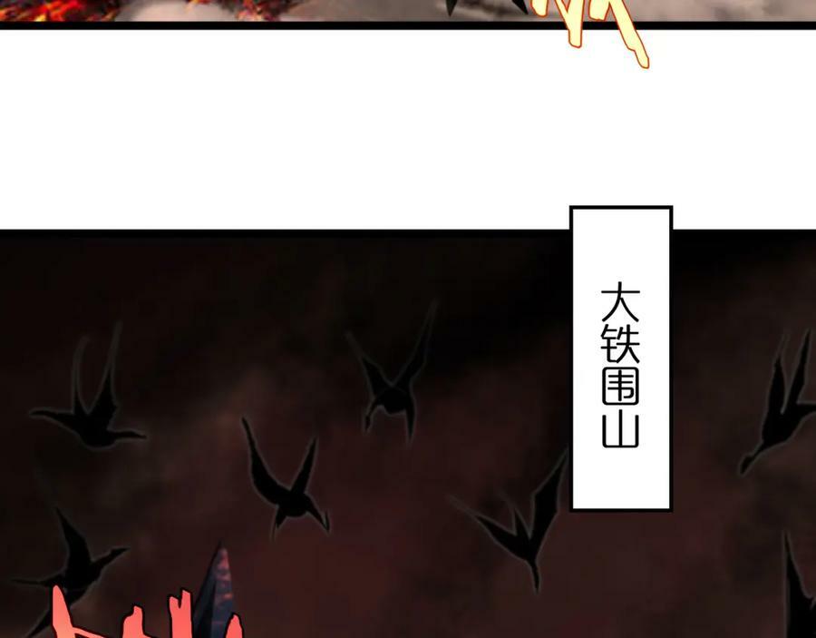 第239话 山女118