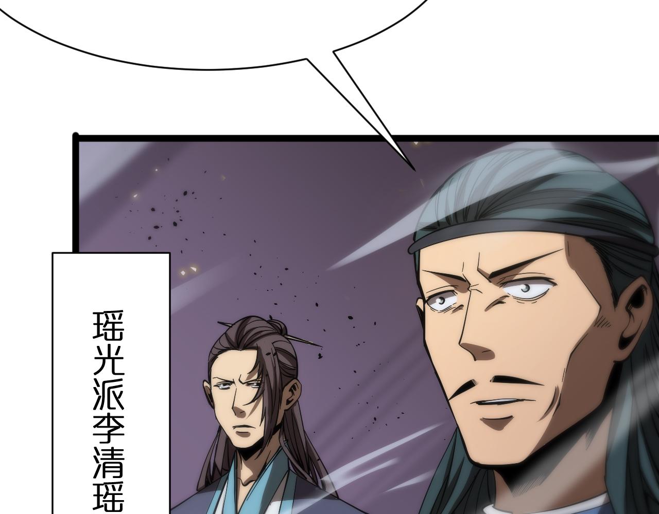 第73话 车轮战73