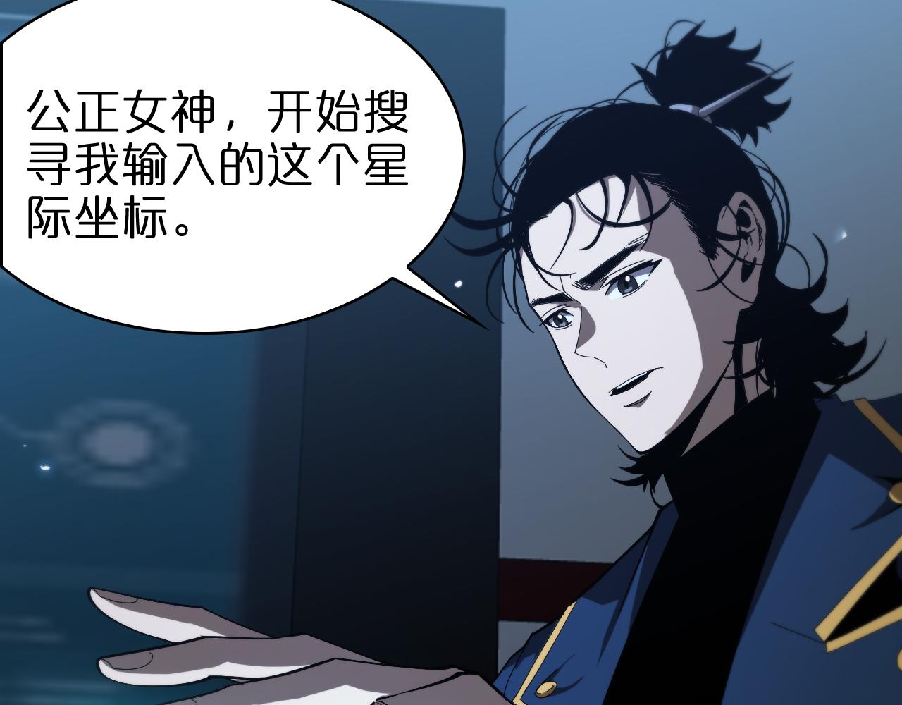 第92话 迁跃之父63
