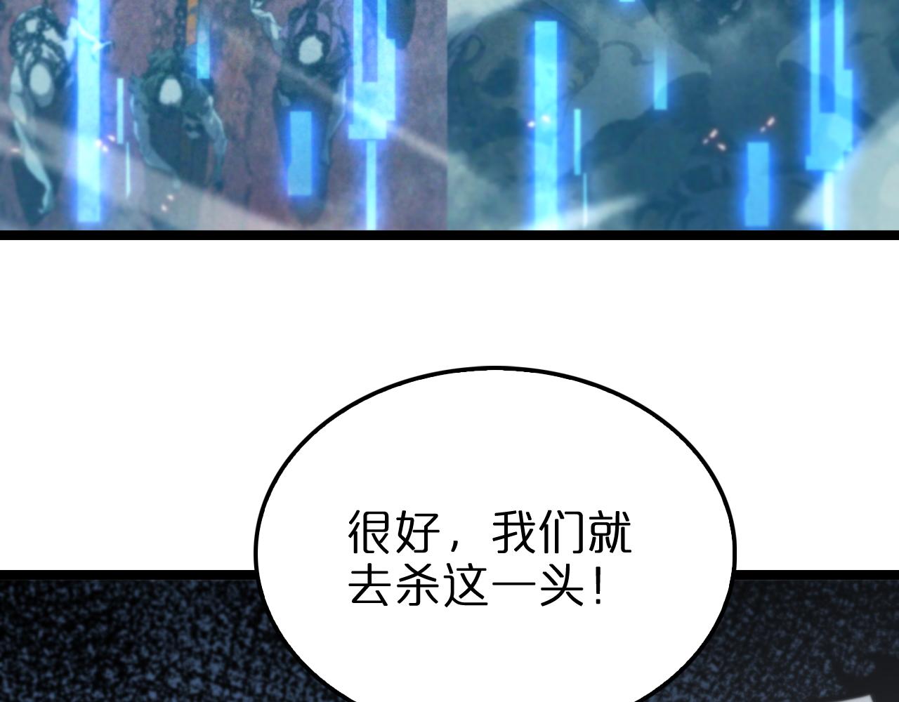 第136话 规则改变144