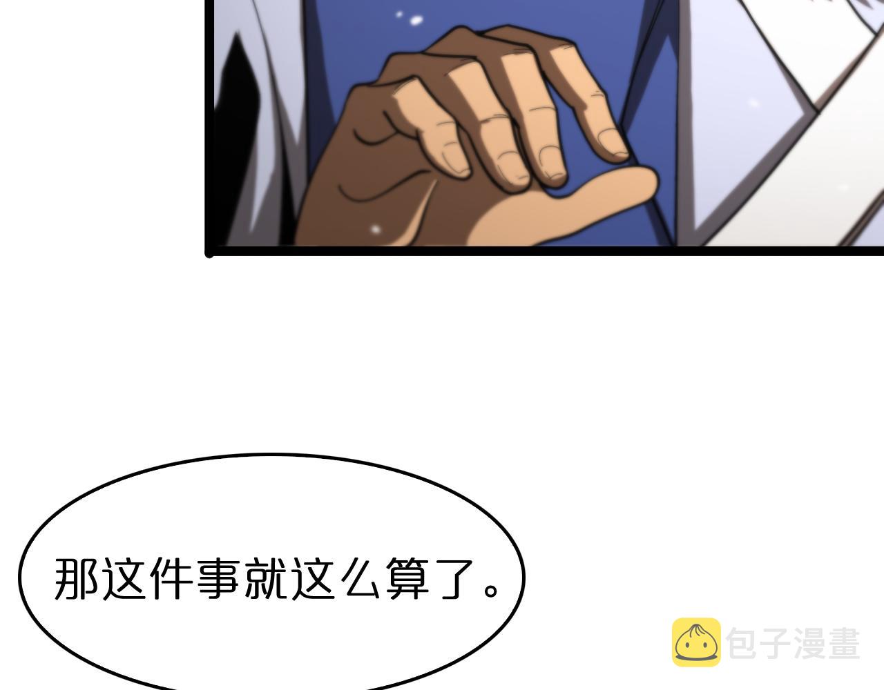 第113话 以身作则114