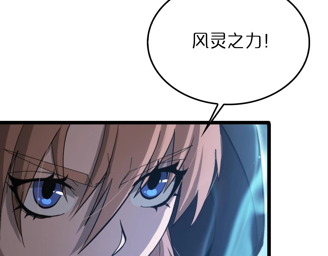 第197话 新的命运66
