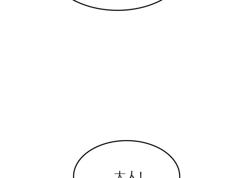 第260话 表层世界133