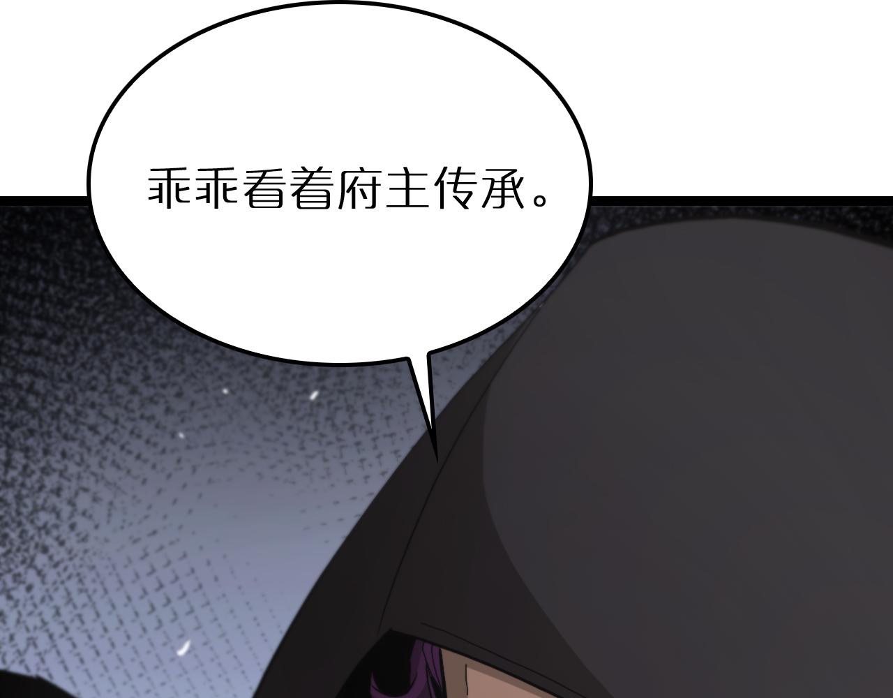 第195话 苏雪儿的决心72