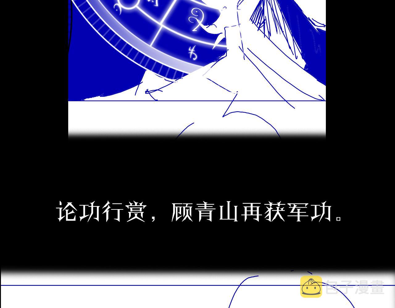 第102话 英雄救美131