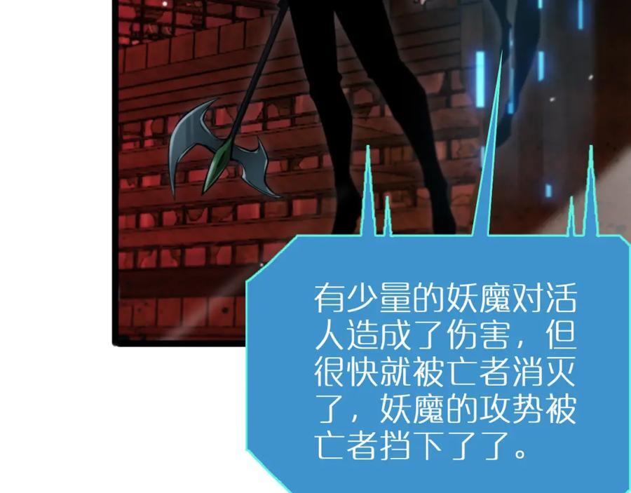 第251话 最终决战54