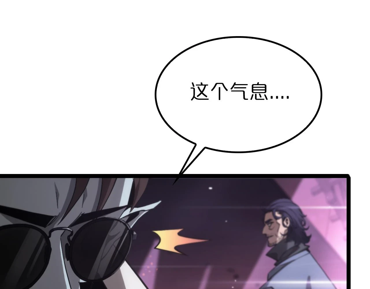 第198话 亡灵之声30