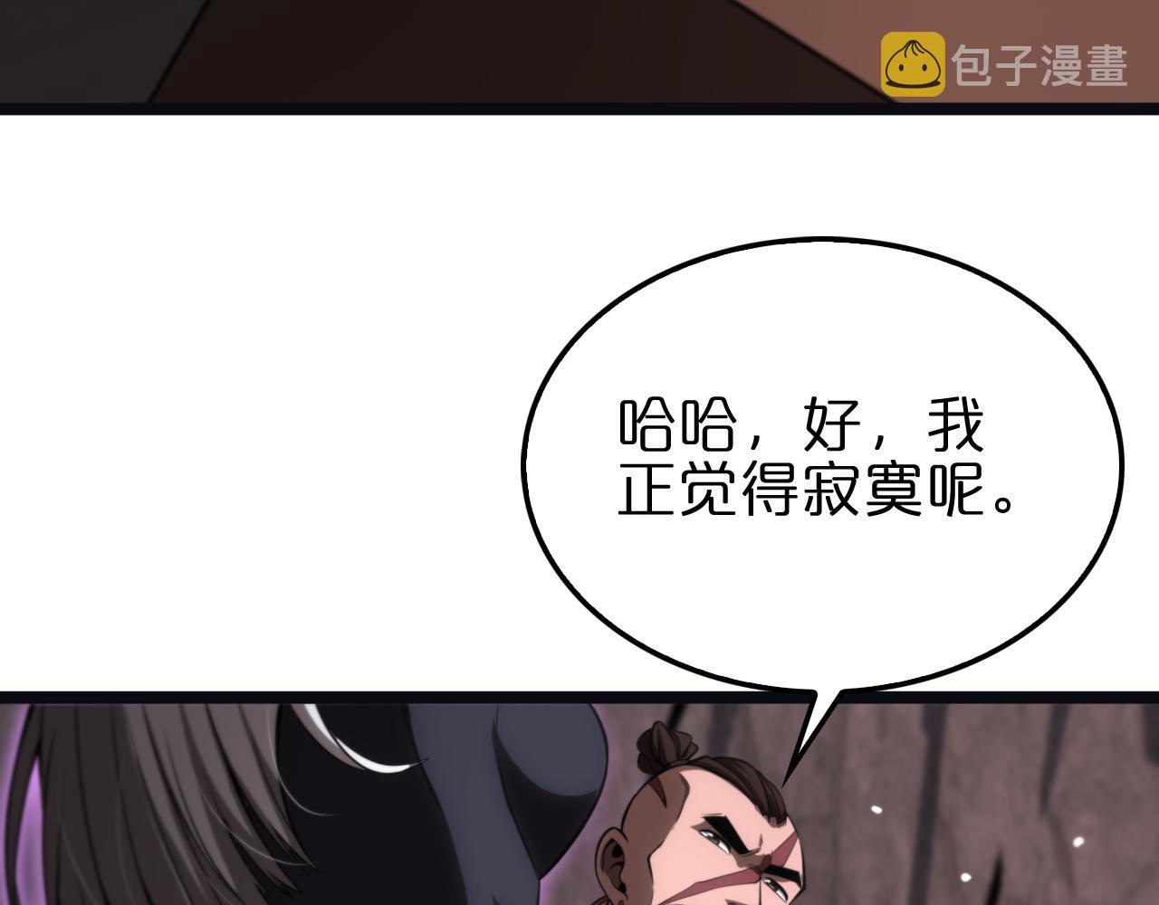第186话 驱狼吞虎102
