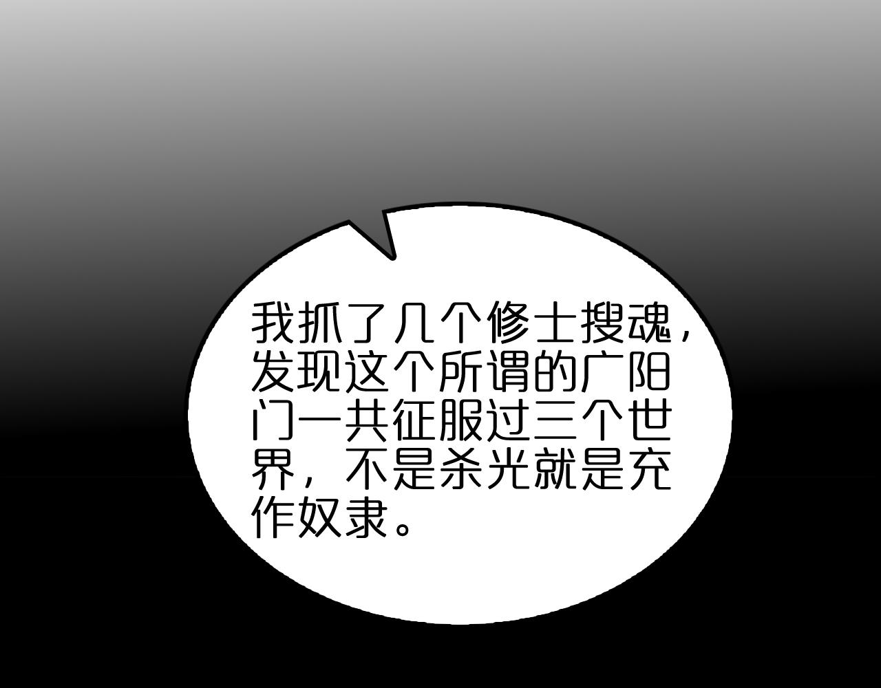 第183话 移形换影129