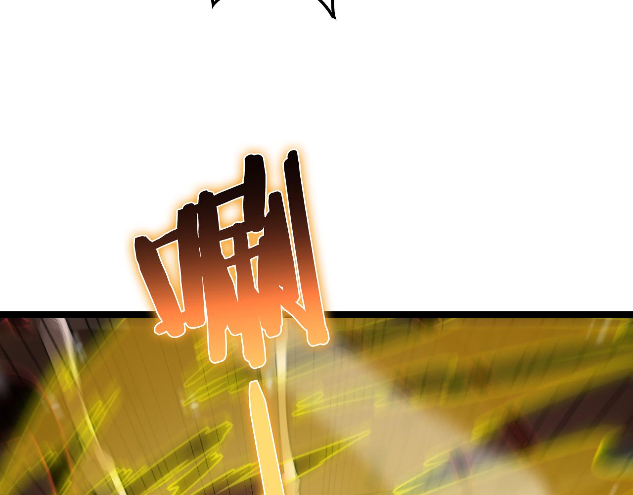 第143话 鬼灭之剑34