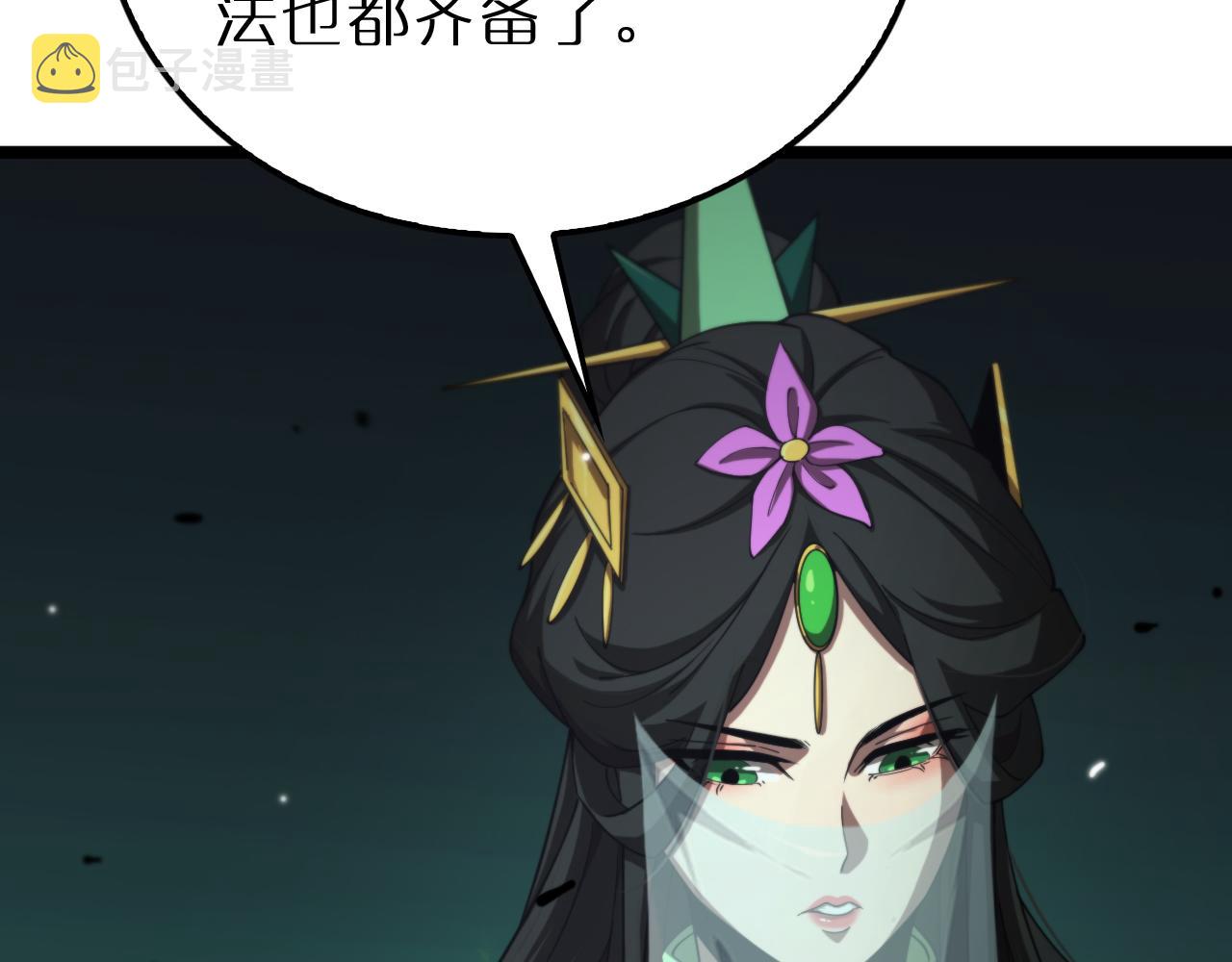 第168话 圣人的死劫9