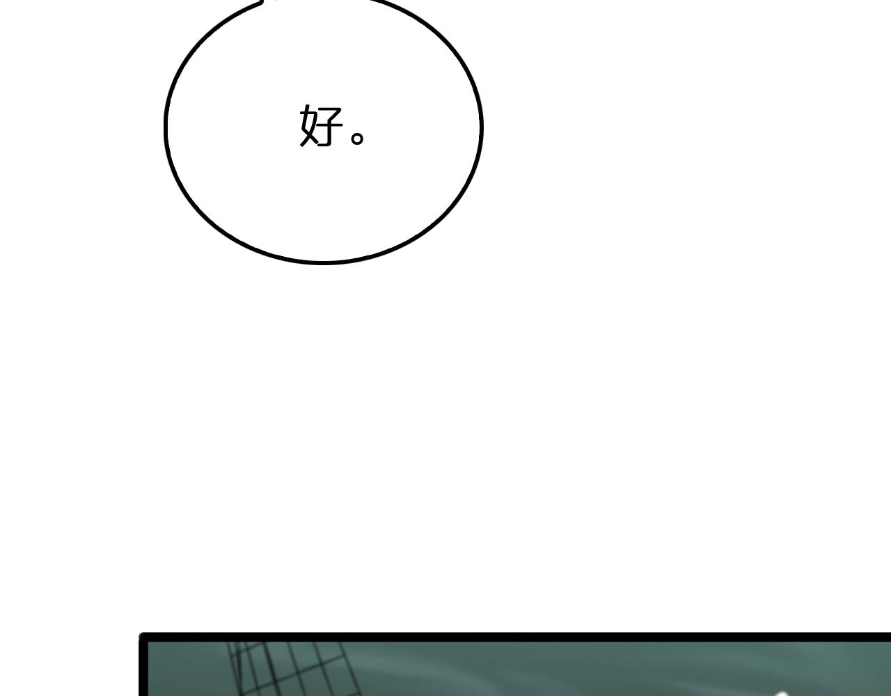 第170话 残剑有灵101