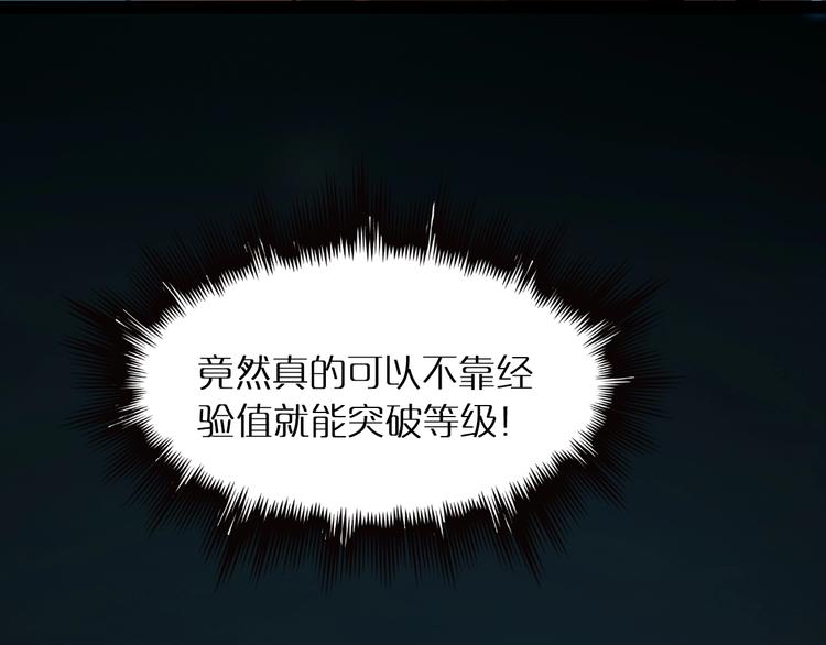 第8话 抉择48