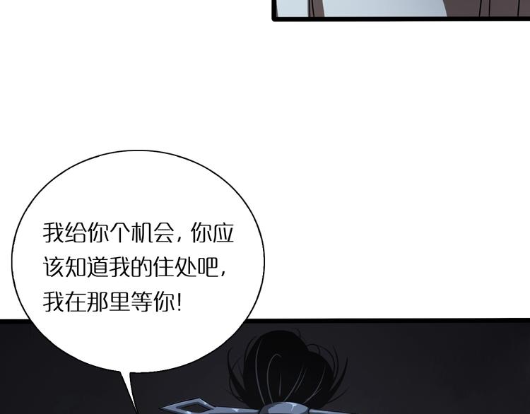 第6话 战宗师14